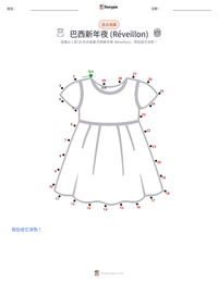 巴西新年夜 (Réveillon) 可打印工作表预览