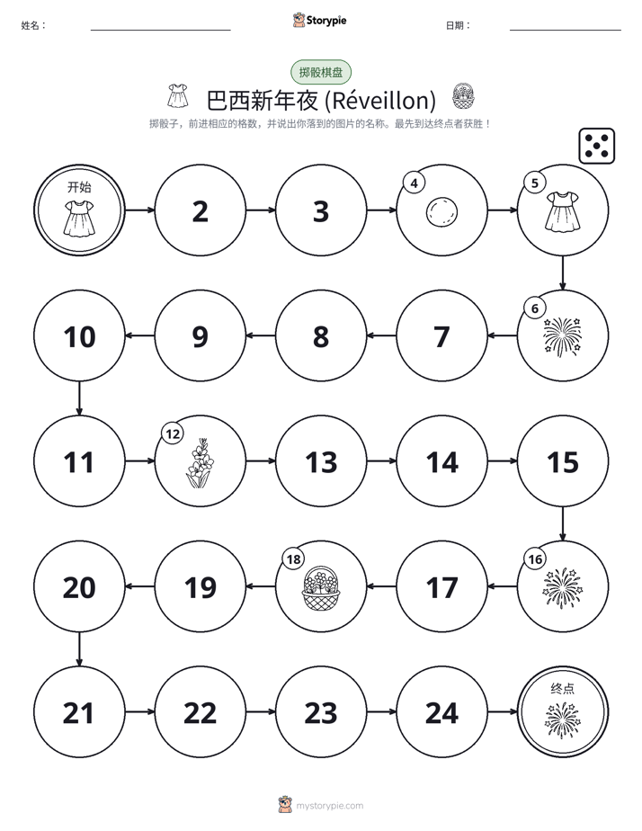 滚动与移动游戏