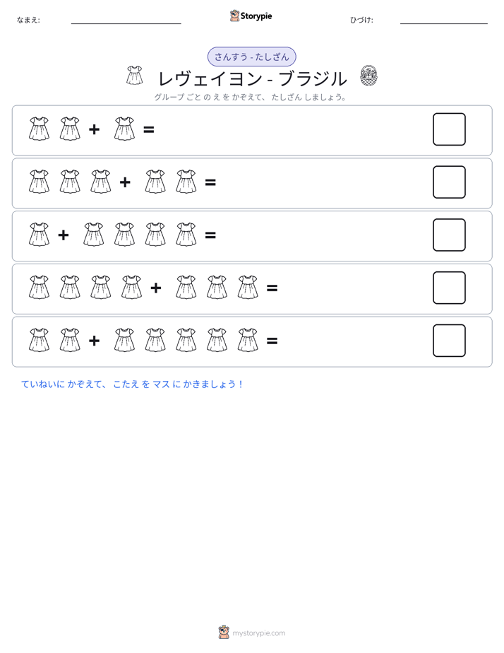 絵の数学