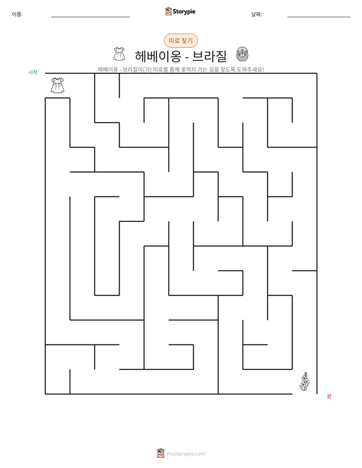 미로