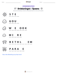 Driekoningen - Spaans afdrukbare werkblad voorbeeld