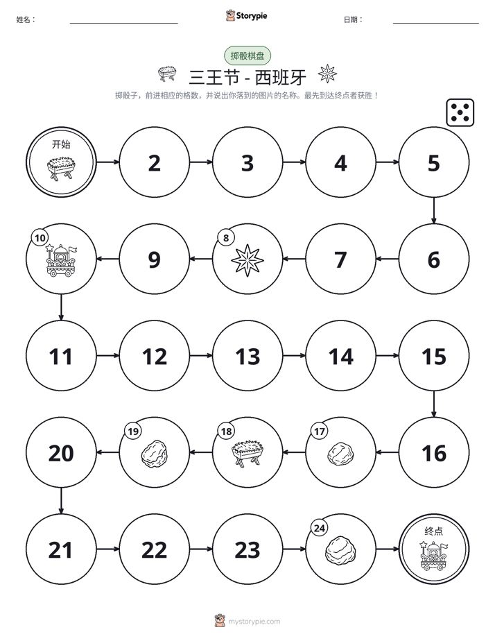 滚动与移动游戏