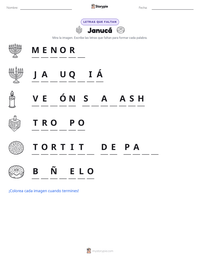 Vista previa de la hoja de trabajo imprimible de Janucá