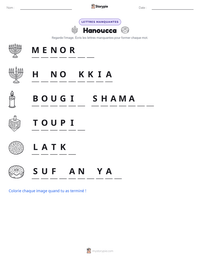 Aperçu de la feuille de travail imprimable Hanoucca