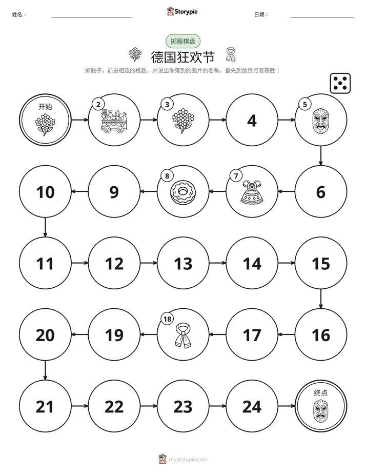 滚动与移动游戏