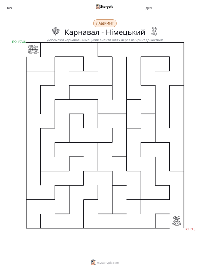 Лабіринт