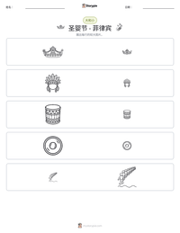 圣婴节 - 菲律宾 可打印工作表预览