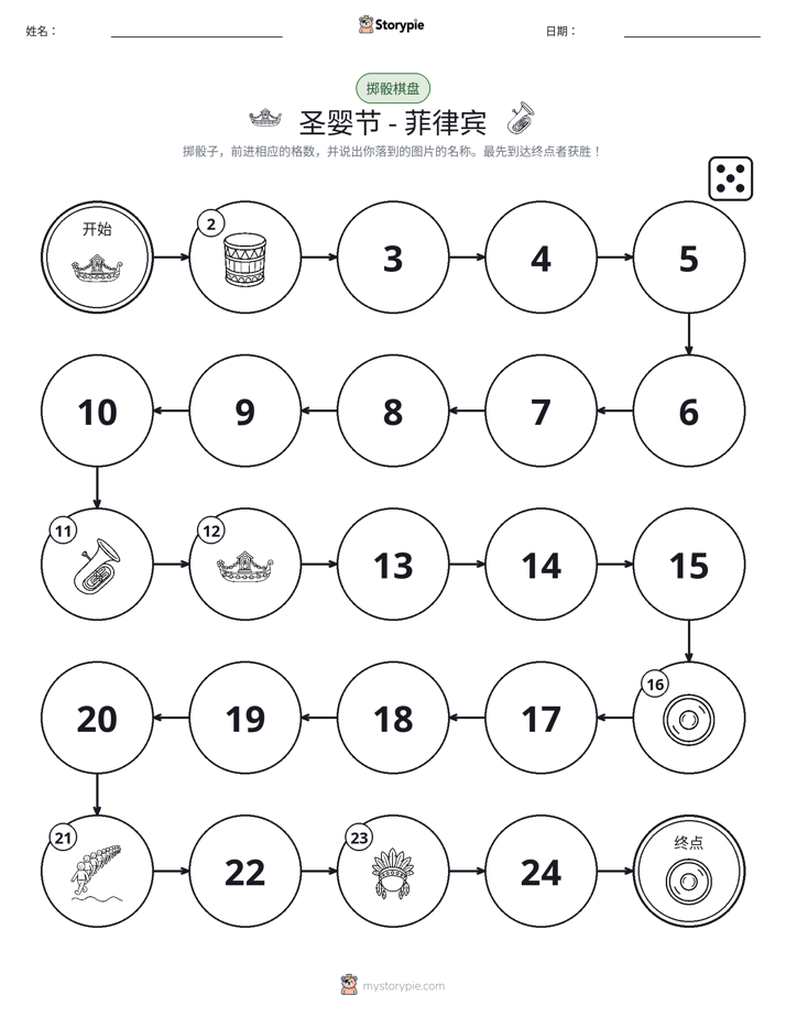 滚动与移动游戏