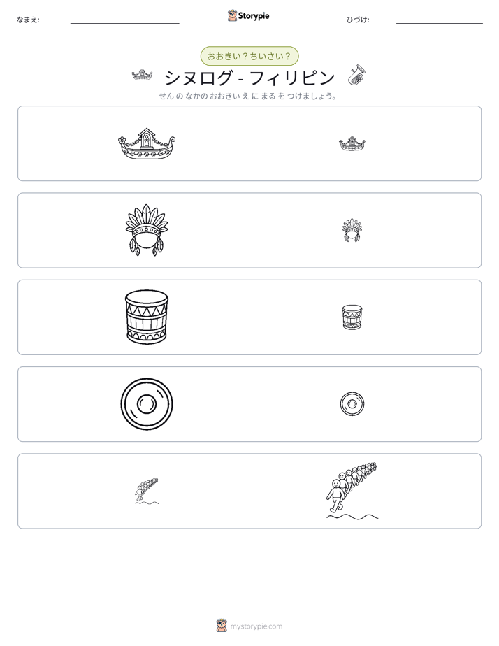 ソーティング