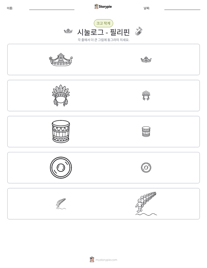 정렬
