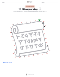 Nieuwjaarsdag afdrukbare werkblad voorbeeld