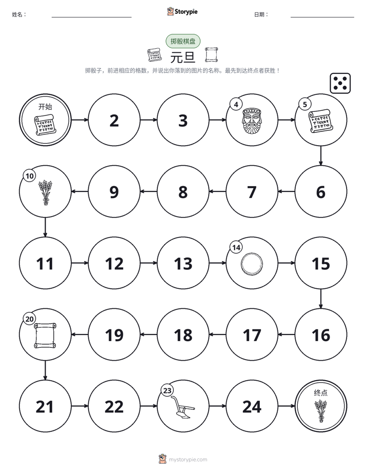 滚动与移动游戏