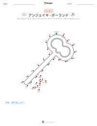 アンジェイキ - ポーランド の印刷可能ワークシートプレビュー