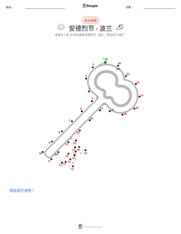安德烈节 - 波兰 可打印工作表预览