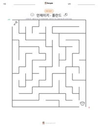 안제이키 - 폴란드 인쇄 가능한 워크시트 미리보기