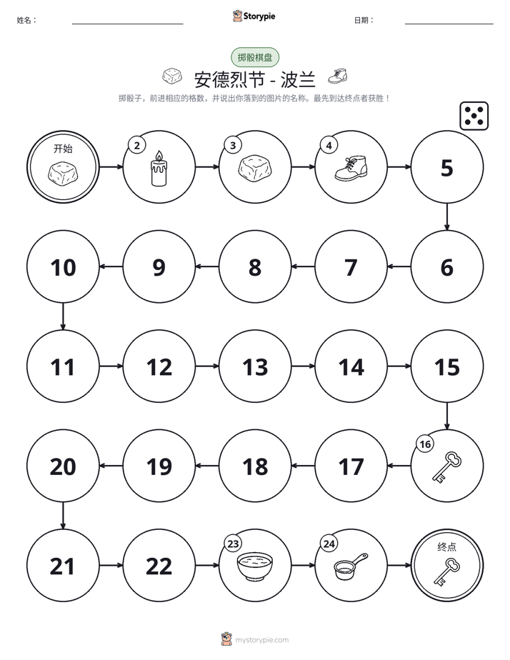 滚动与移动游戏