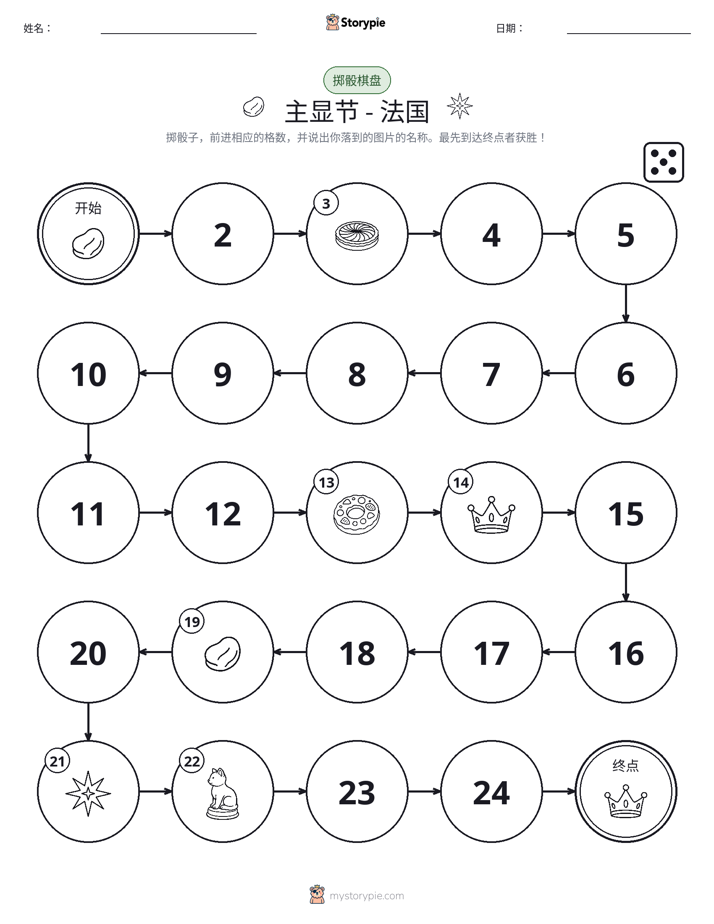 滚动与移动游戏