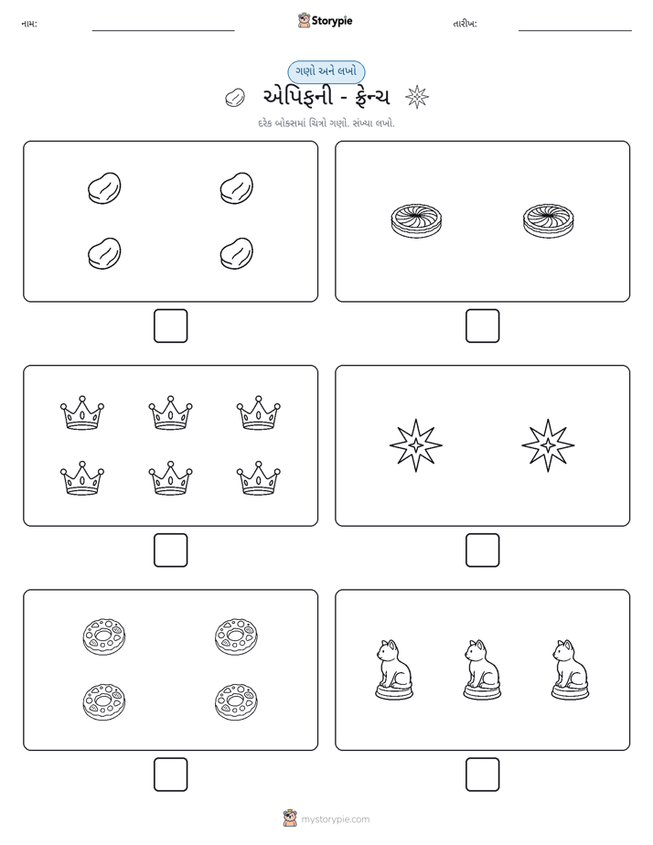ગણો અને લખો