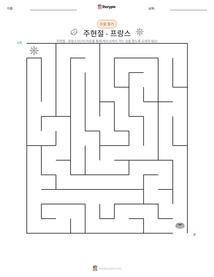미로