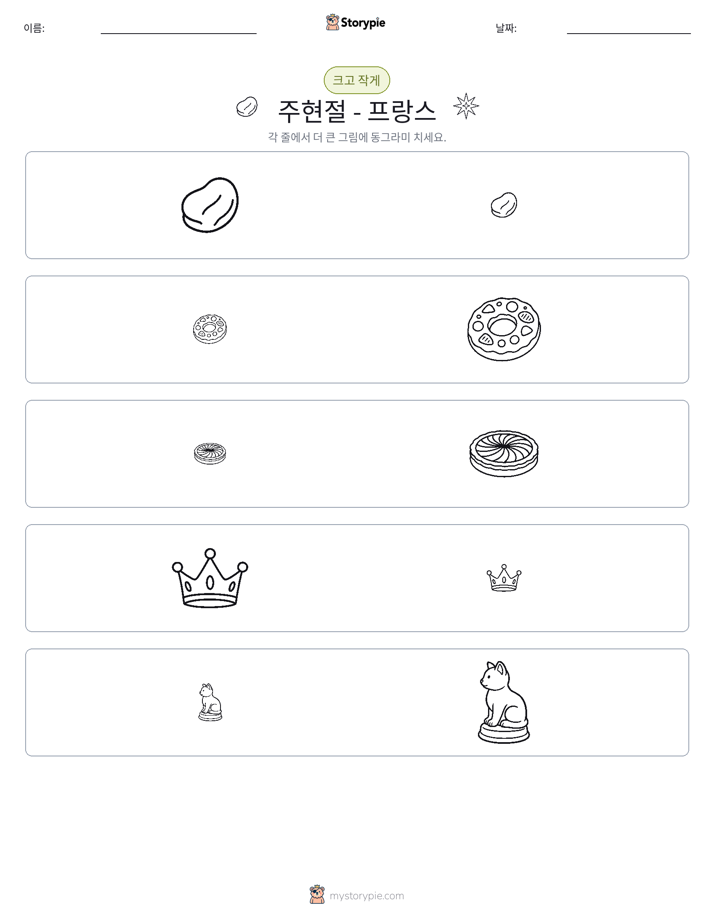 정렬