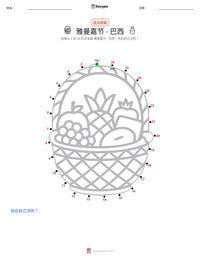 雅曼嘉节 - 巴西 可打印工作表预览