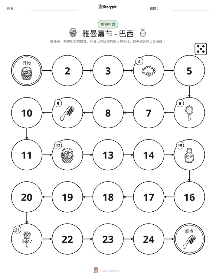 滚动与移动游戏