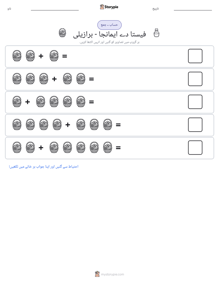 تصویری ریاضی
