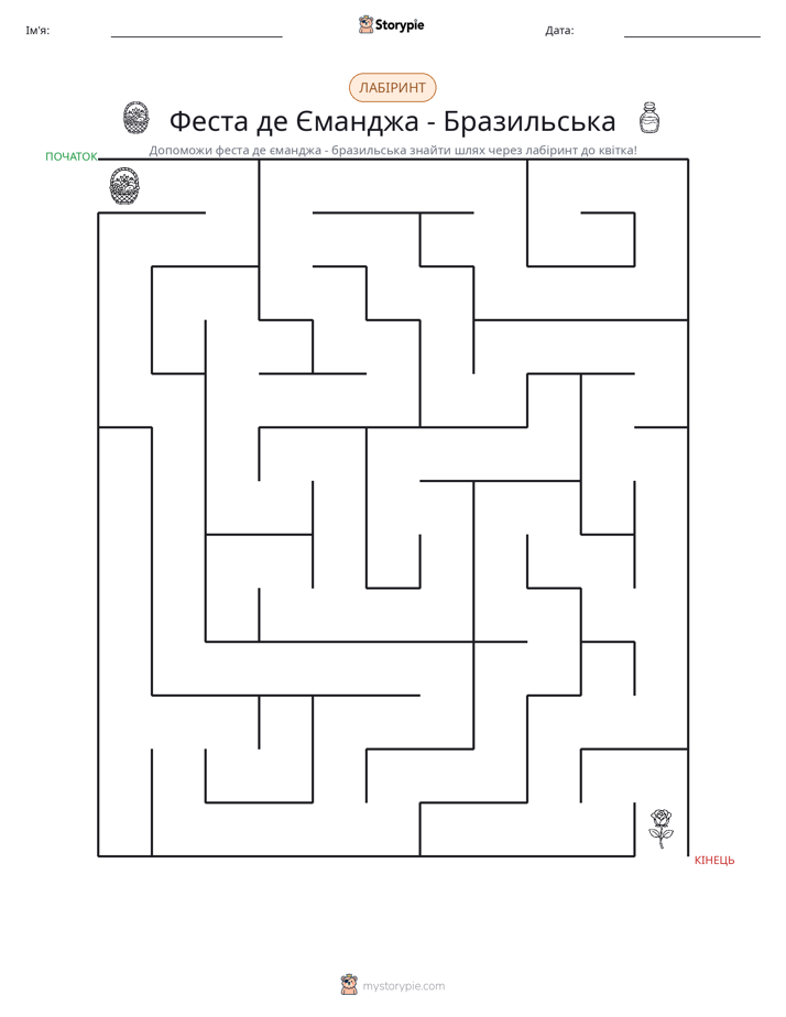 Лабіринт