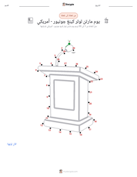 معاينة ورقة العمل القابلة للطباعة يوم مارتن لوثر كينغ جونيور - أمريكي