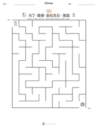 马丁·路德·金纪念日 - 美国 可打印工作表预览