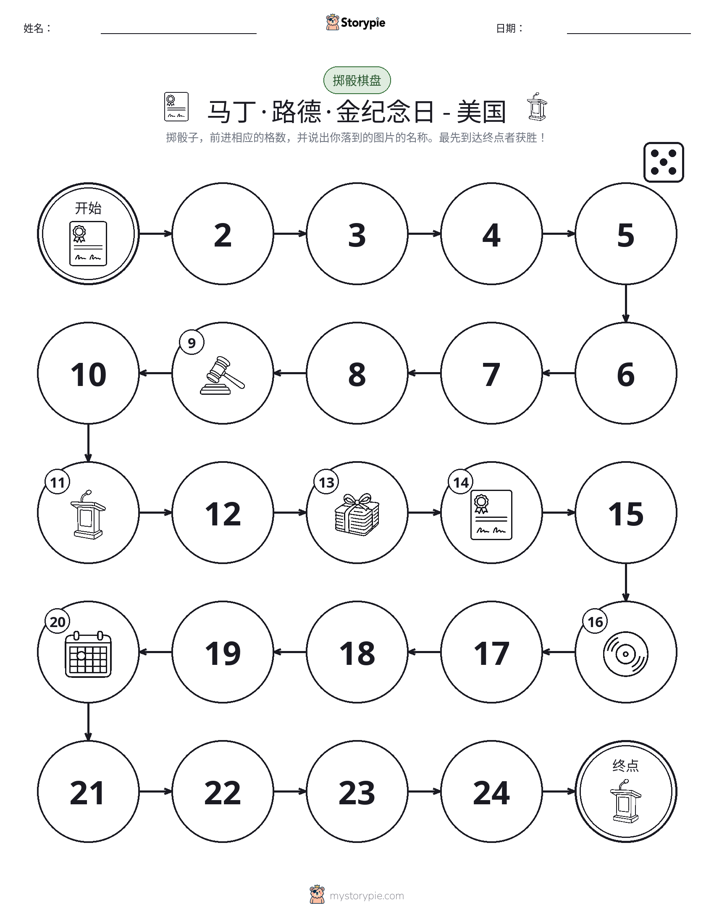 滚动与移动游戏