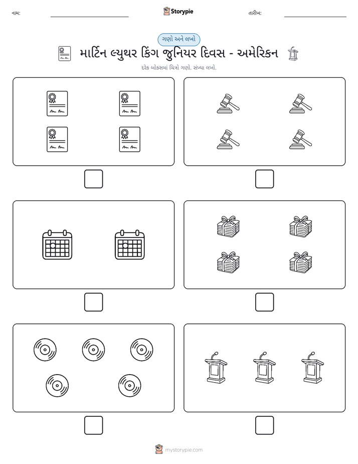 ગણો અને લખો