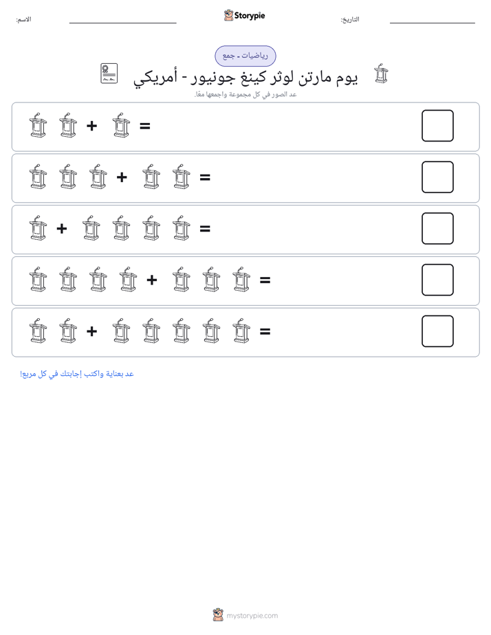 رياضيات بالصورة