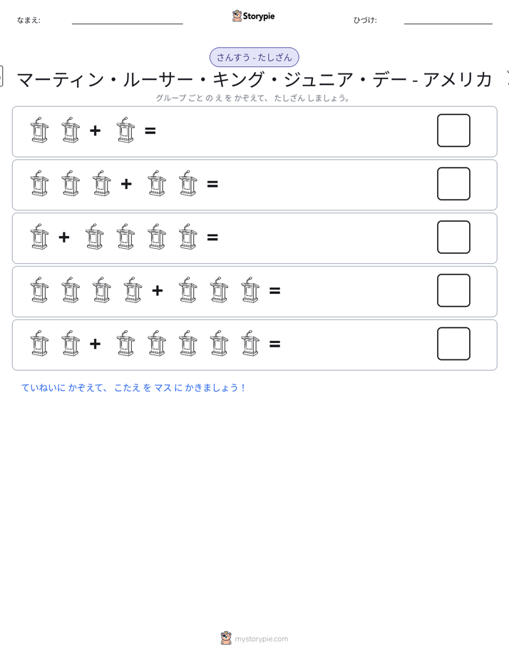 絵の数学