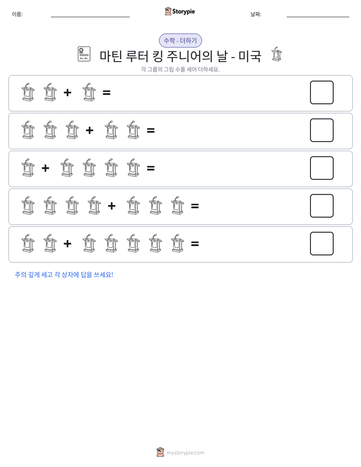 그림 수학