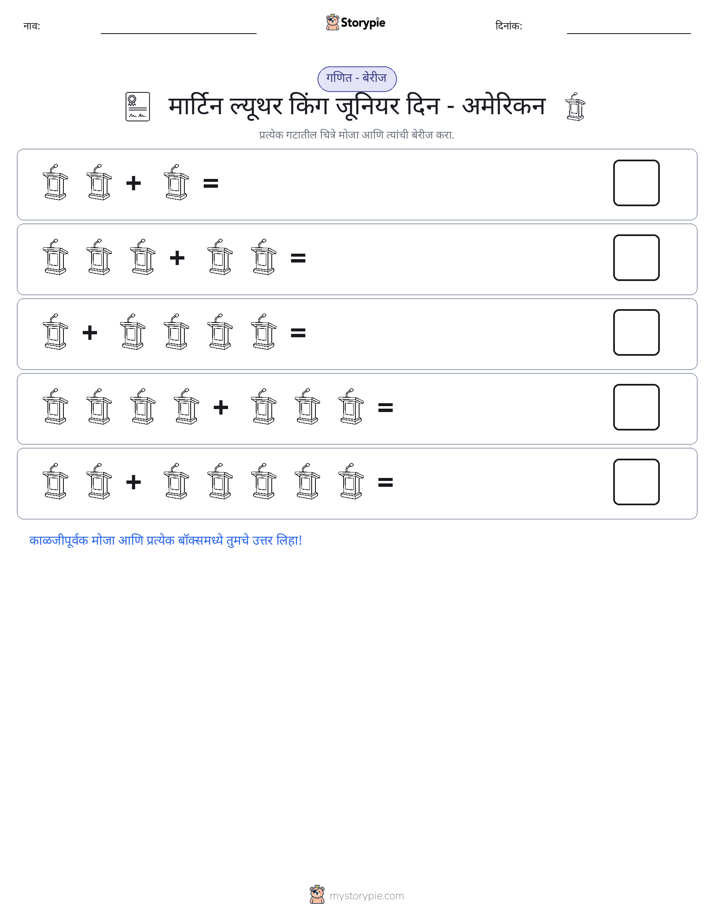 चित्र गणित