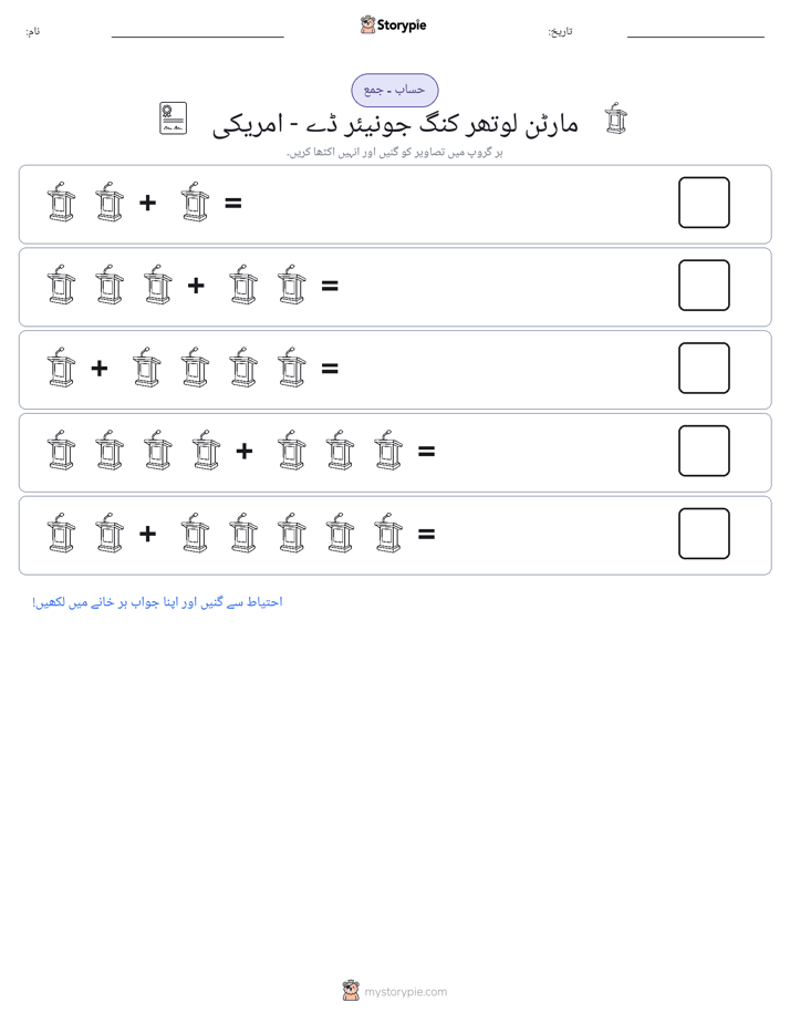 تصویری ریاضی