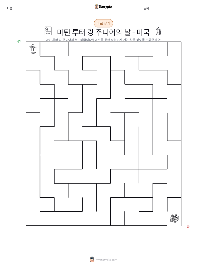 미로