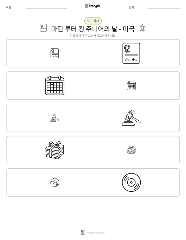 정렬
