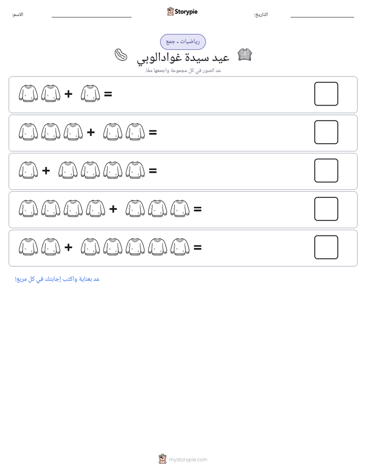رياضيات بالصورة