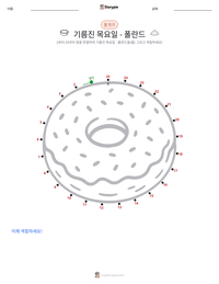 기름진 목요일 - 폴란드 인쇄 가능한 워크시트 미리보기