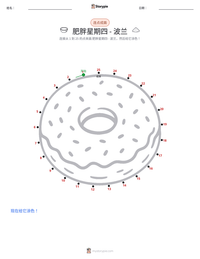 肥胖星期四 - 波兰 可打印工作表预览