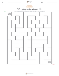 فیٹ تھرسڈے - پولش پرنٹ کرنے کے قابل ورکشیٹ کا پیش نظارہ