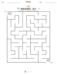 肥胖星期四 - 波兰 可打印工作表预览
