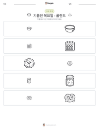 기름진 목요일 - 폴란드 인쇄 가능한 워크시트 미리보기