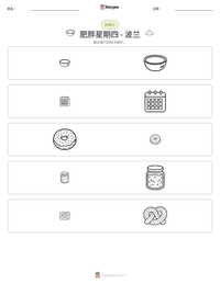 肥胖星期四 - 波兰 可打印工作表预览