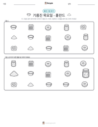 기름진 목요일 - 폴란드 인쇄 가능한 워크시트 미리보기