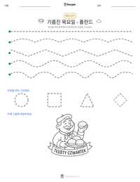 기름진 목요일 - 폴란드 인쇄 가능한 워크시트 미리보기