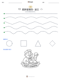 肥胖星期四 - 波兰 可打印工作表预览
