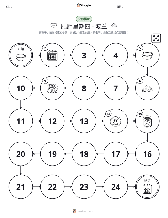 滚动与移动游戏